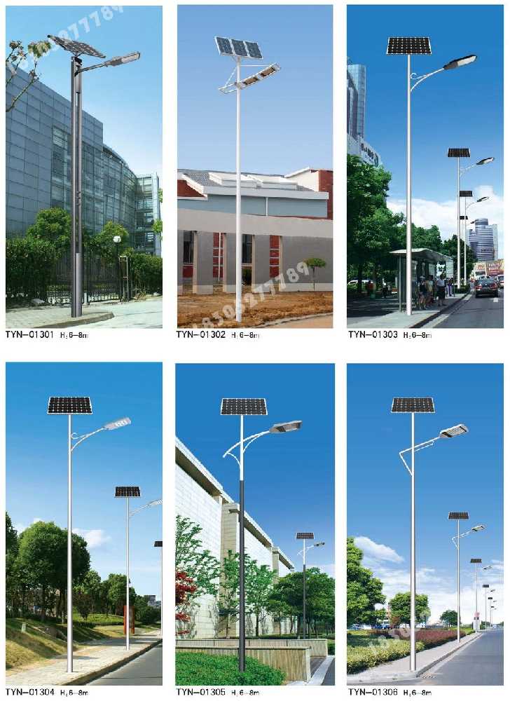 增城区市政道路太阳能路灯